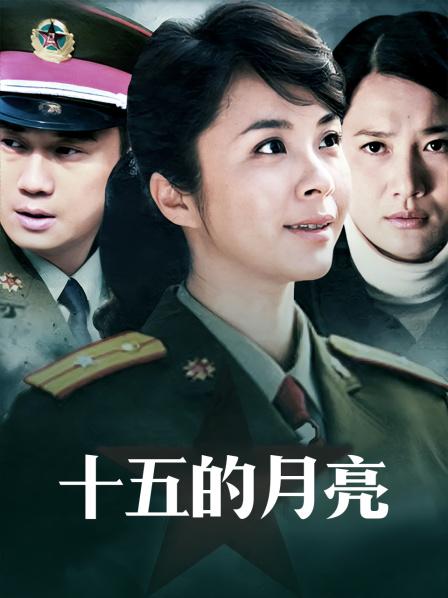 闫妍自导自演作品系列 30v32g